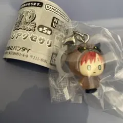 NARUTO 疾風伝 めじるしアクセサリー 我愛羅 新品 未開封 チャーム