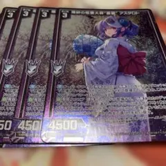 2026年最新】ゼクス絆の人気アイテム - メルカリ