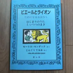 いをりん様 リクエスト 6点 まとめ商品