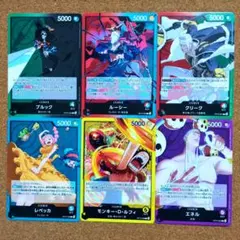 ワンピースカードゲーム 神の島の冒険 リーダーカード6種セット