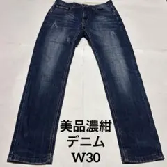 釣*う様 美品　濃紺 デニム　ヒゲ/ハチノス スリムストレート　ダメージ加工　W