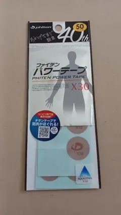 【開封済み】 ファイテン パワーテープ X30 残り35マークのサムネイル