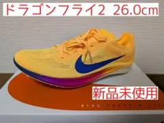 2025年最新】ドラゴンフライ2の人気アイテム - メルカリ