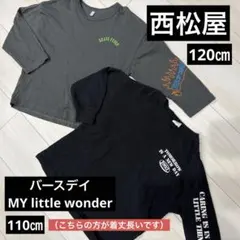 西松屋　バースデイ　2枚セット　ロンT