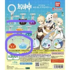原神 めじるしアクセサリー 2個セット