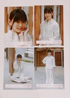 櫻坂46山下瞳月生写真「静寂の暴力」MV衣装コンプ