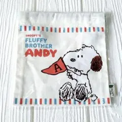 【新品】スヌーピータウン peanuts スヌーピー ANDY アンディ 巾着袋