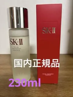 2025年最新】Sk2 フェイシャルトリートメントエッセンス 230の人気