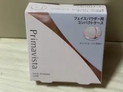 新品！Primavista フェイスパウダー用コンパクトケース