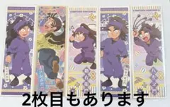 忍たま乱太郎　ロングステッカー2など　竹谷　尾浜　久々知　不破　鉢屋　5年生