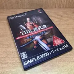 ps2 Vol.118 THE 落武者 ～怒獲武サムライ登場