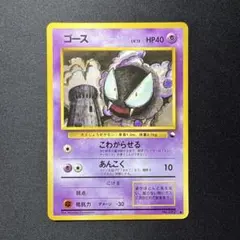 2026年最新】拡張シート第3弾緑版の人気アイテム - メルカリ