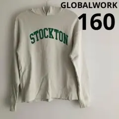 グローバルワーク　薄手　スウェット　パーカー　160