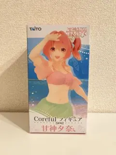 甘神さんちの縁結び　Coreful フィギュア　甘神夕奈