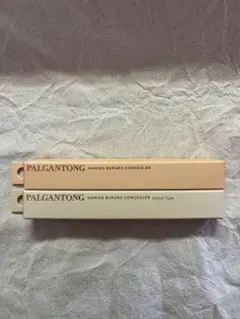 PALGANTONG 涙袋コンシーラー ナチュラルベージュ パールベージュのサムネイル