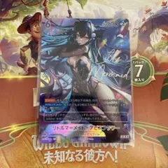 ニベルアリーナ　リトルマーメイド他3枚　まとめ売り NIKKE NIVEL ARENA リトルマーメイド UR 3枚セット - メルカリ
