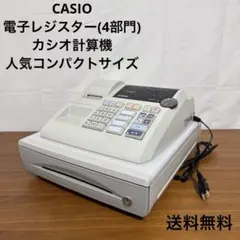 2026年最新】レジスター カシオの人気アイテム - メルカリ