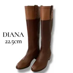 【極美品】DIANA ダイアナ レザーロングブーツ ブラウン ポインテッドトゥ