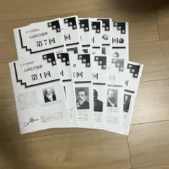 2026年最新】鉄緑会 化学 冊子の人気アイテム - メルカリ