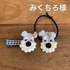 みくちろ様ご確認用☆ベビーヘアクリップ