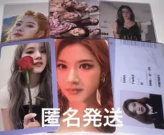 TWICE サナ トレカ 6枚セット