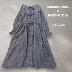 美品✨【サマンサモスモス×kazumi 】コラボ 35thリネンワンピースリボンのサムネイル