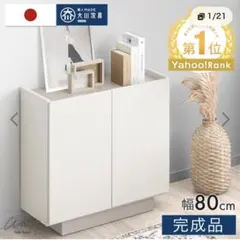 日本製 テラゾー柄 6杯引出しチェスト - メルカリ