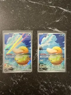 リ*コ様 美品！コダックAR 199/193