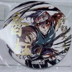 鬼滅の刃 遊郭編 幕間画集 豪華版 エアコミケ 宇髄天元 完全新品未開封 鬼滅の刃 遊郭編 幕間画集 豪華版 エアコミケ 宇髄天元 完全新品