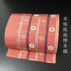 未使用品】絹100% 黄八丈 大島格子 反物 赤チェック - メルカリ