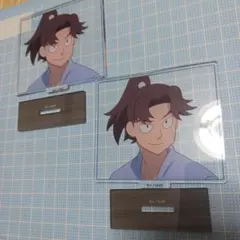 山田利吉　アクスタ