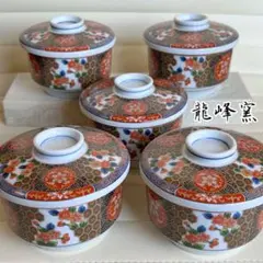 三洋陶器 林斎 蓋付き丼5個セット アンティーク - メルカリ