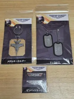 2026年最新】トップガン マーヴェリック ピンバッジの人気アイテム