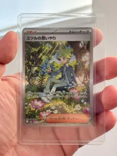 ミツルの思いやり SAR MEGA 拡張パック メガシンフォニア キラ 091…