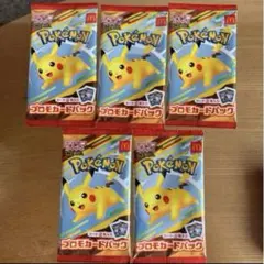 ポケモンカードパック ピカチュウ 5パックセット