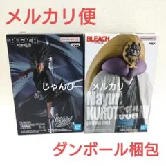 ブリーチ　VIBRATION STARS　SOLID AND SOULS