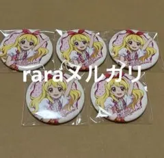 2026年最新】星宮いちごだらけ缶バッジの人気アイテム - メルカリ