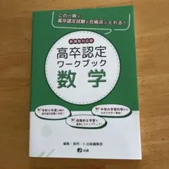 ゆーみー0503様 リクエスト 2点 まとめ商品