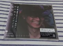 藤本泰司&フレンズ/マイ・クエスト - メルカリ