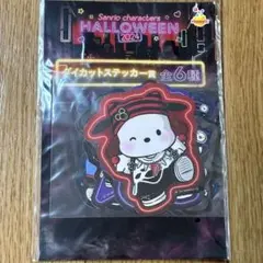 一番くじ はぴだんぶい ダイカットステッカー