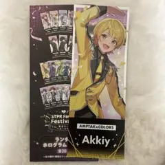 すとふぇす あっきぃ ホログラムチケット