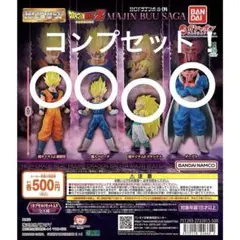 HGドラゴンボールZ 魔人ブウ編 フィギュアセット