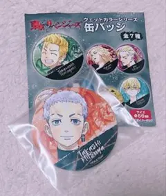新品 東京リベンジャーズ 三ツ谷隆 缶バッジ ウェットカラーシリーズ