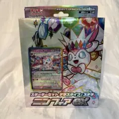 【新品】ポケモンカード ニンフィアex スターターセット テラスタイプ ステラ
