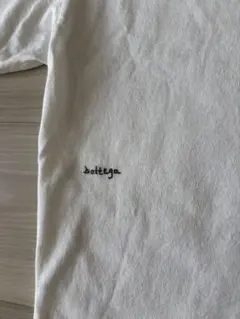 BOTTEGA VENETA 刺繍ロゴ クルーネックTシャツ 48 - メルカリ