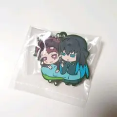 鬼滅の刃 キャラばんちょうこう ラバーマスコット 炭治郎 無一郎