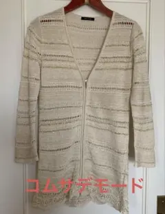 コムサデモード　春夏ロングカーディガン