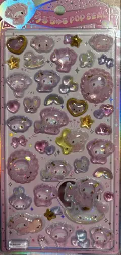 正規品　ベビーマイメロ うるちゅるPOPSEAL