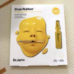 Dr.Jart+ Cryo Rubber Brightening Maskのサムネイル