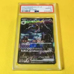 PSA10 ヒスイダイケンキV SR ポケモンカード - メルカリ
